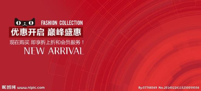 天猫托管代运营_如何提升天猫店铺的复购率?