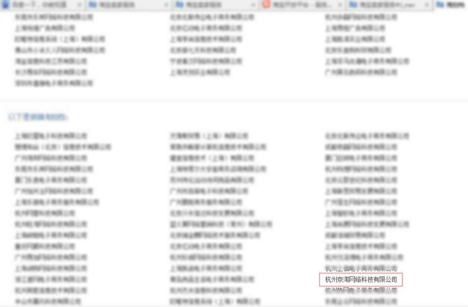 天游TY8检测中心代运营提供了哪些服务?
