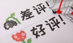 当店铺转化率降低,你该这样做