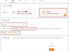 淘宝新品如何运营?测图测款很重要
