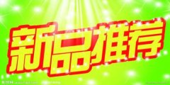 天游TY8检测中心拼多多代运营:拼多多店铺产品上有扶持期吗?