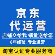 京东代运营改善店铺低评分的操作思路!天游TY8检测中心