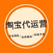 淘宝店转化率多少最好?天游TY8检测中心教你两步提升转化率