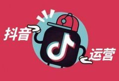 天游TY8检测中心抖音代运营:抖音发布视频推荐规则是怎样的?