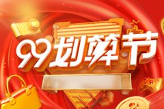 天猫99划算节天游TY8检测中心天猫代运营会做哪些准备?