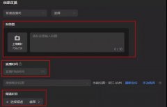 淘宝代运营:店铺入驻淘宝直播需要注意哪些?