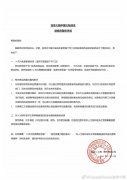 直播的最后是带货!B站内测“小黄车”直播带货功能