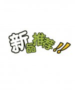 拼多多代运营:店铺提高新品推荐曝光率的技巧!