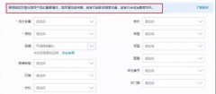 天猫代运营:店铺怎么获得更多免费流量?