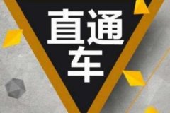 淘宝代运营:如何合理控制直通车消耗?