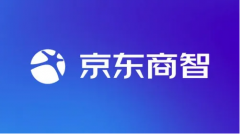 京东运营:京东商智画像分析功能怎么使用?