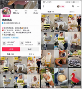 抖音代运营:淘系商家怎样入局抖音短视频运营?