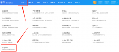淘宝代运营如何提升旺旺响应率?